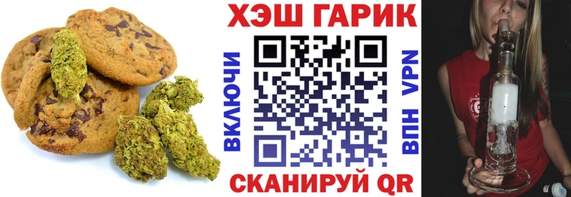 Еда ТГК конопля  сколько стоит  Шиханы 