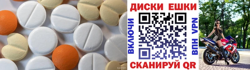 Экстази ешки  Шиханы 