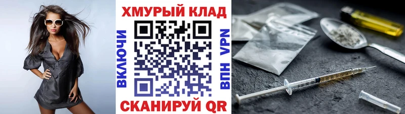 mega вход  Шиханы  ГЕРОИН VHQ 