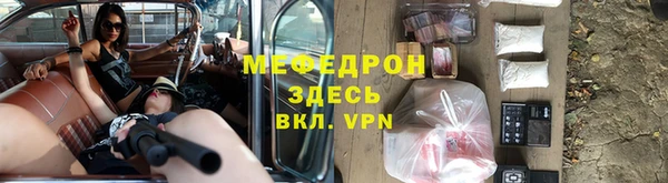 тгк Лабытнанги