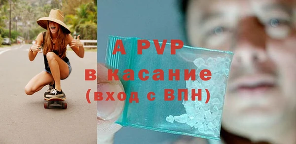 тгк Лабытнанги