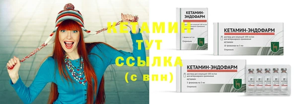 тгк Лабытнанги