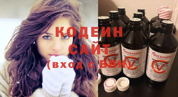 тгк Лабытнанги