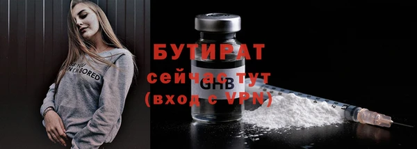 СК Ладушкин