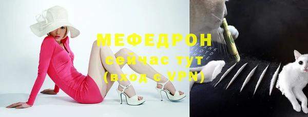 тгк Лабытнанги