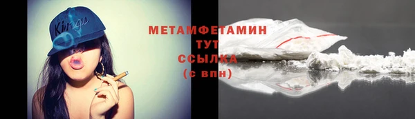 тгк Лабытнанги