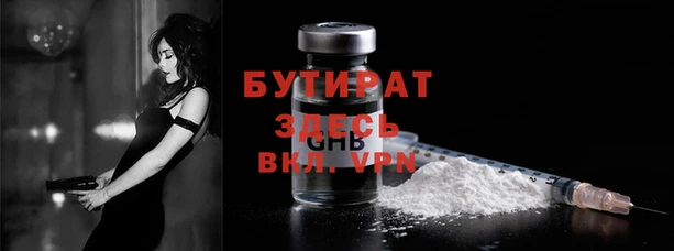 тгк Лабытнанги