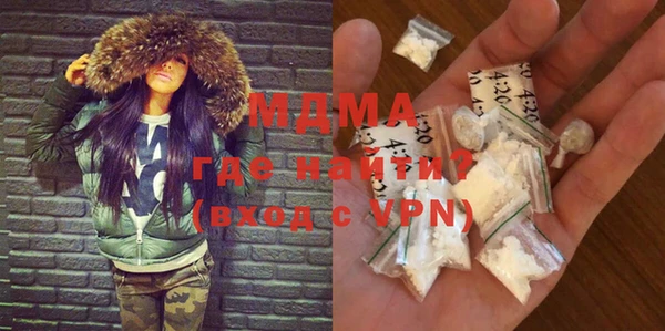тгк Лабытнанги