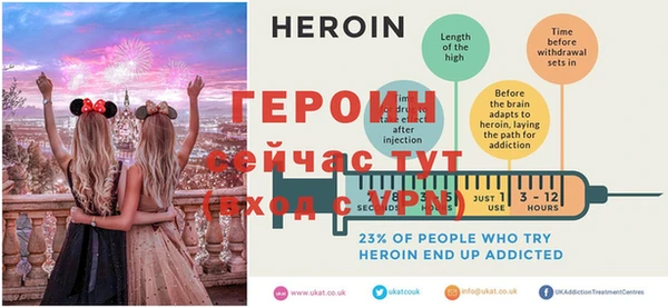 тгк Лабытнанги