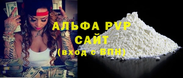 каннабис Лагань