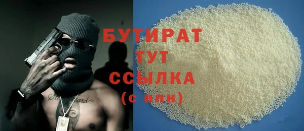 тгк Лабытнанги