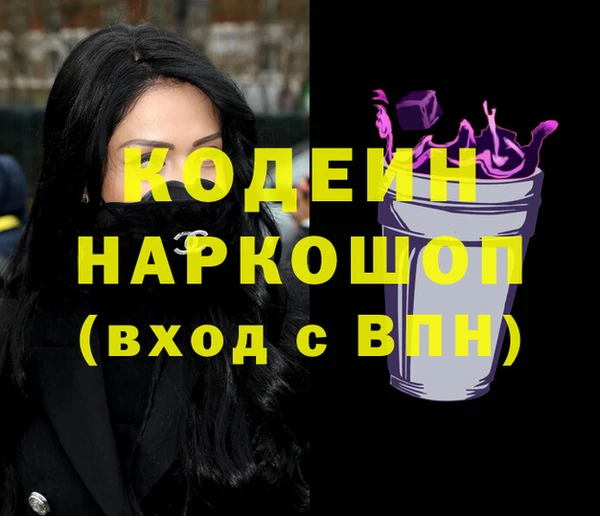 тгк Лабытнанги