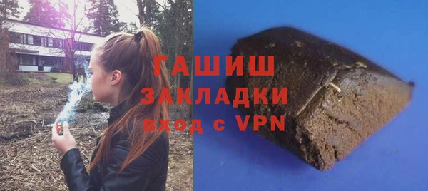 каннабис Лагань