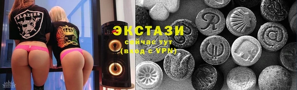 СК Ладушкин