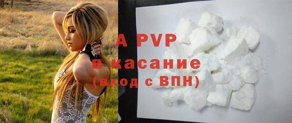 тгк Лабытнанги