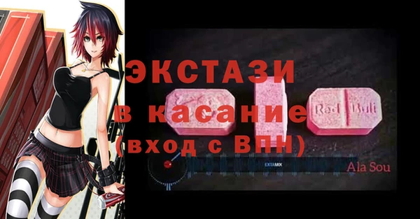 тгк Лабытнанги