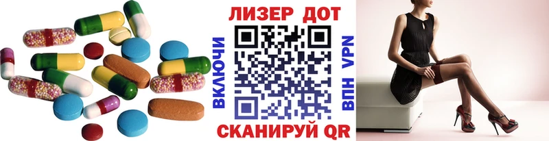 гидра ССЫЛКА  Шиханы  LSD-25 экстази кислота  хочу наркоту 