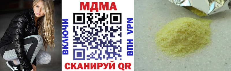 площадка формула  Шиханы  MDMA молли  магазин продажи  