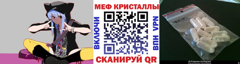 даркнет официальный сайт  Шиханы  МЯУ-МЯУ мука 