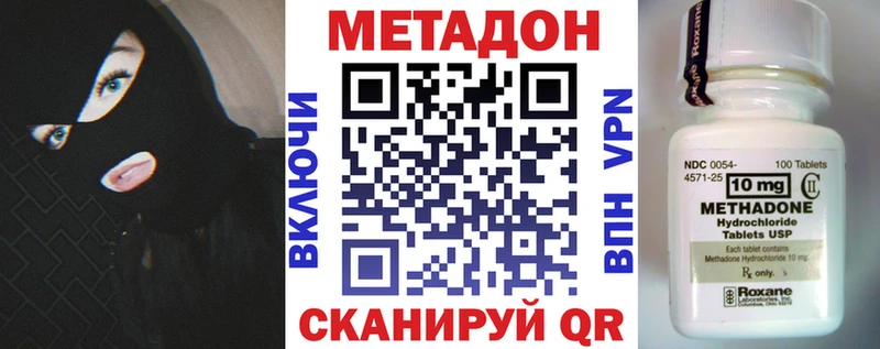 Метадон белоснежный  Шиханы 