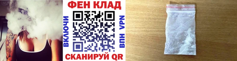 ссылка на мегу вход  Шиханы  Первитин Methamphetamine 