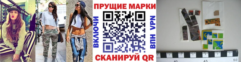 где купить   маркетплейс официальный сайт  Марки 25I-NBOMe 1,8мг  Шиханы 