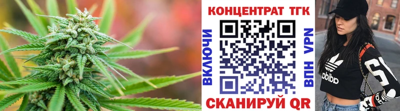 ТГК вейп с тгк Шиханы