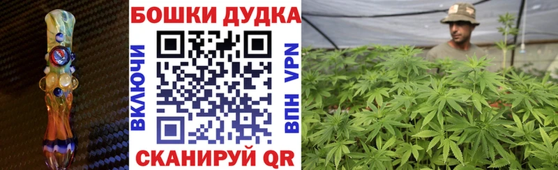 МЕГА зеркало  Шиханы  Шишки марихуана план  цены  
